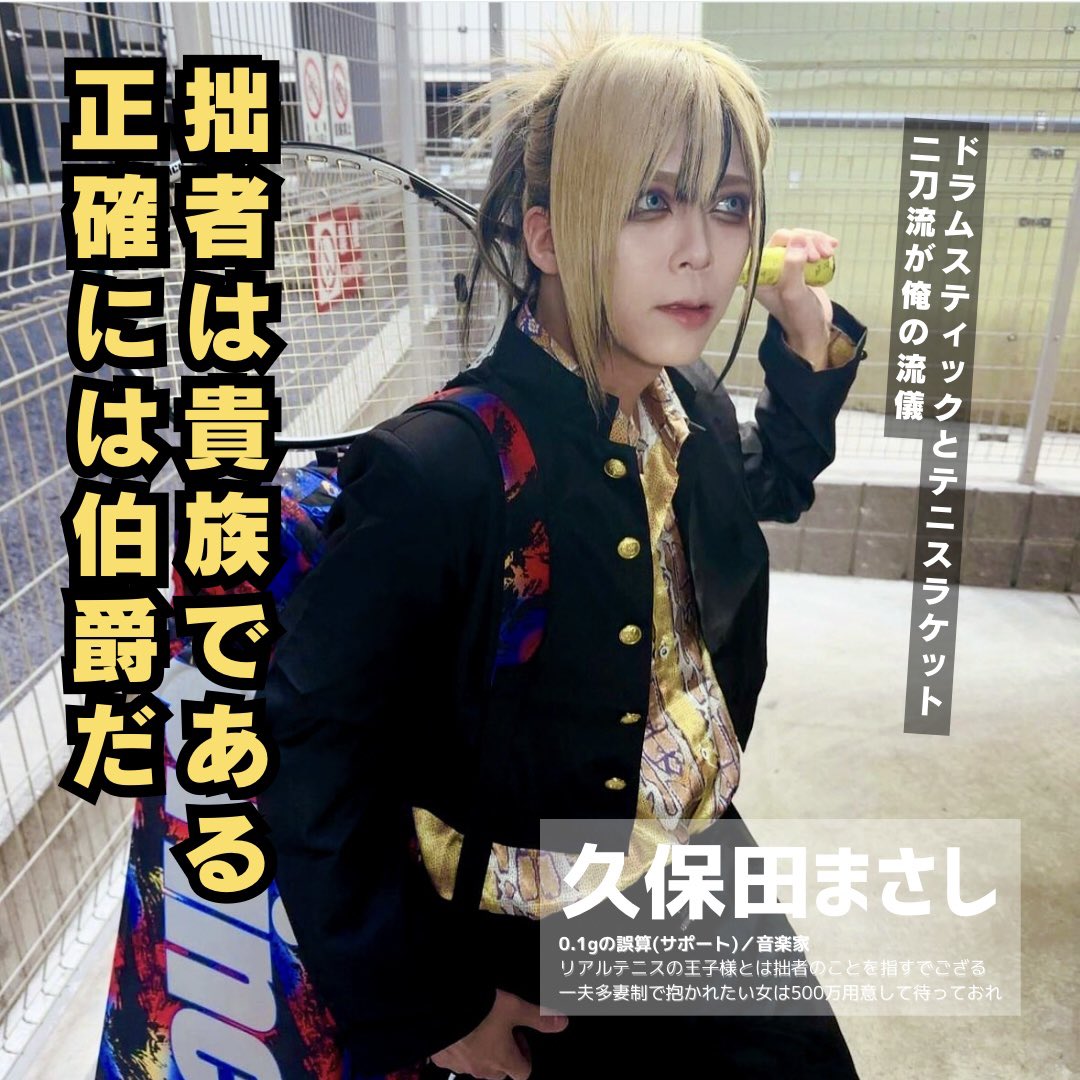 がす🌻 (@vx__gas) / Posts / X