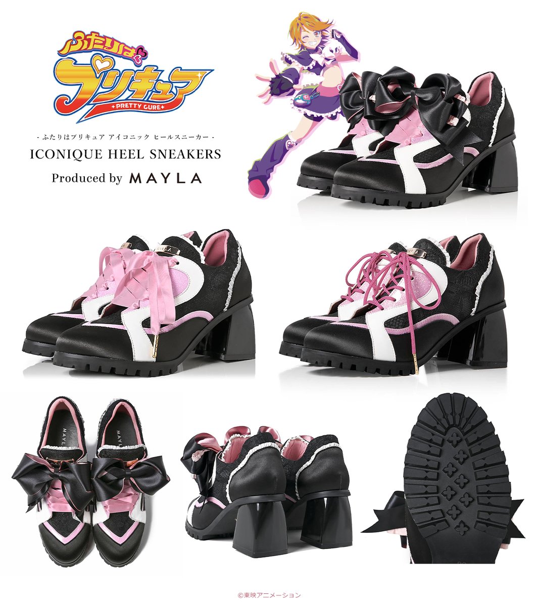 ♡・。・。・。・。・。・。・。・。♡ 『ふたりはプリキュア』の