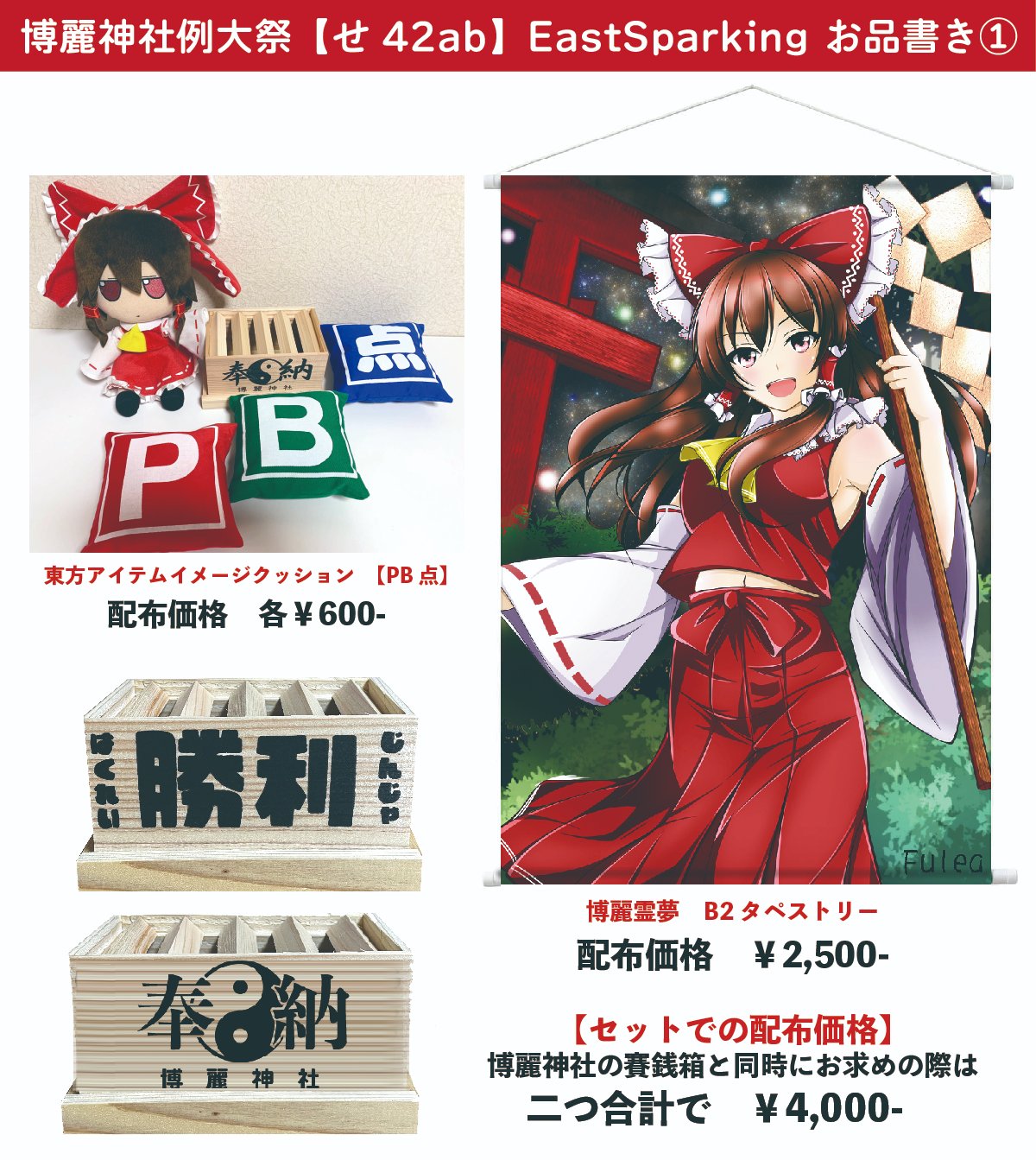 あ様 リクエスト 2点 まとめ商品 隠れ家 樹洞 クワリウム エサ皿