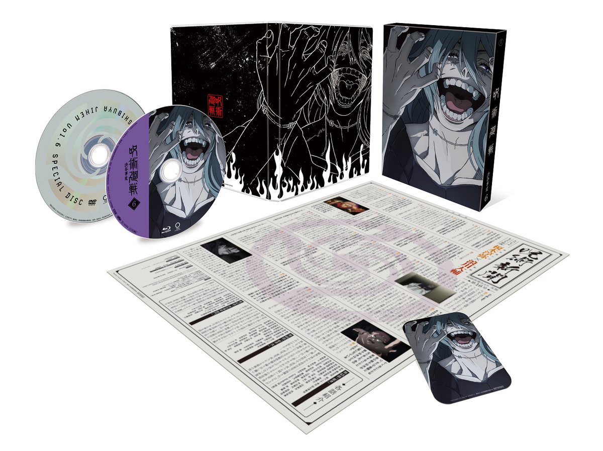 渋谷事変 6」 Blu-ray & DVD展開図を公開!! ＼ 「#呪術廻戦 渋谷事変