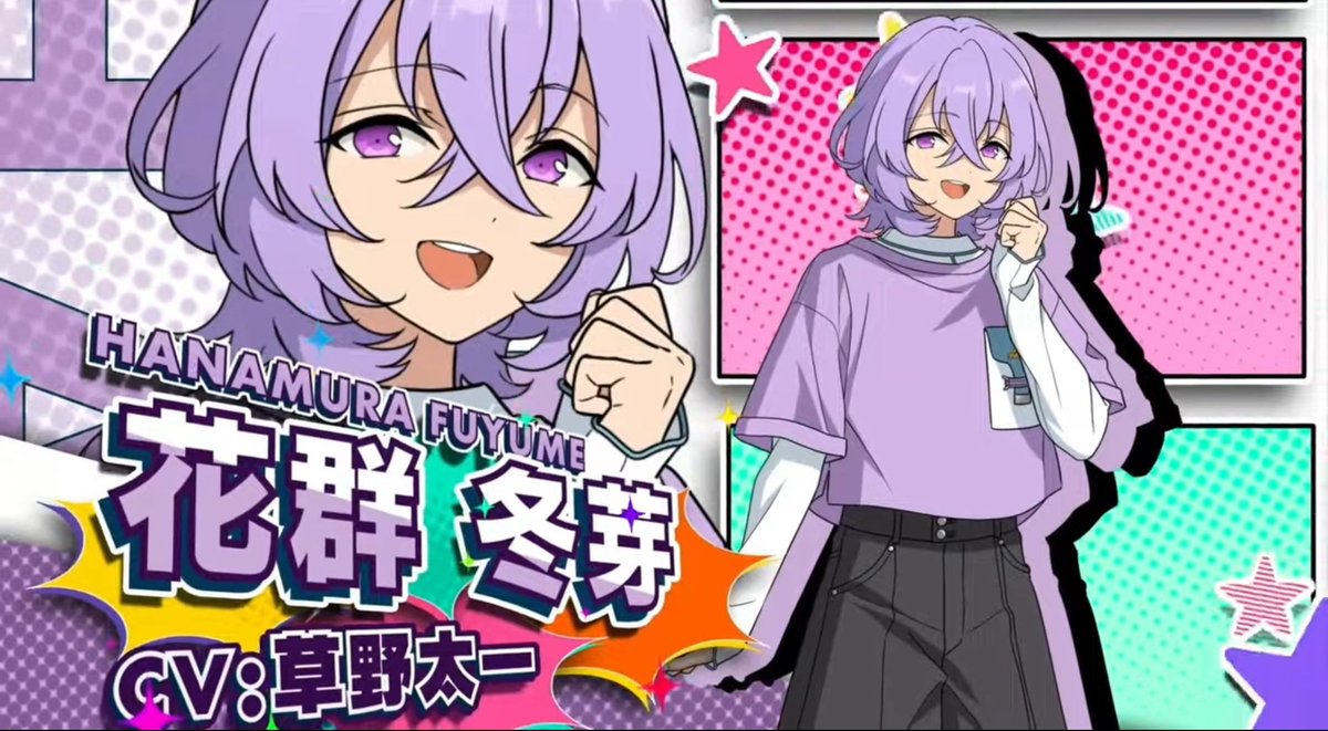 花群 冬芽 (@sweetiefuYUME) / Posts / X