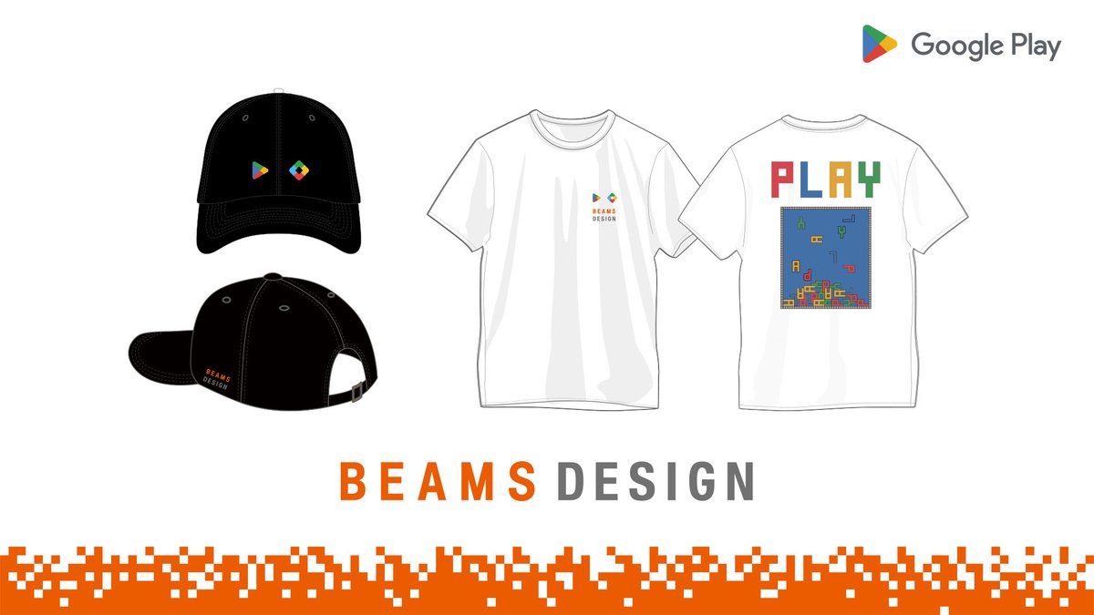 GooglePlay と BEAMS DESIGNの コラボグッズが当たる