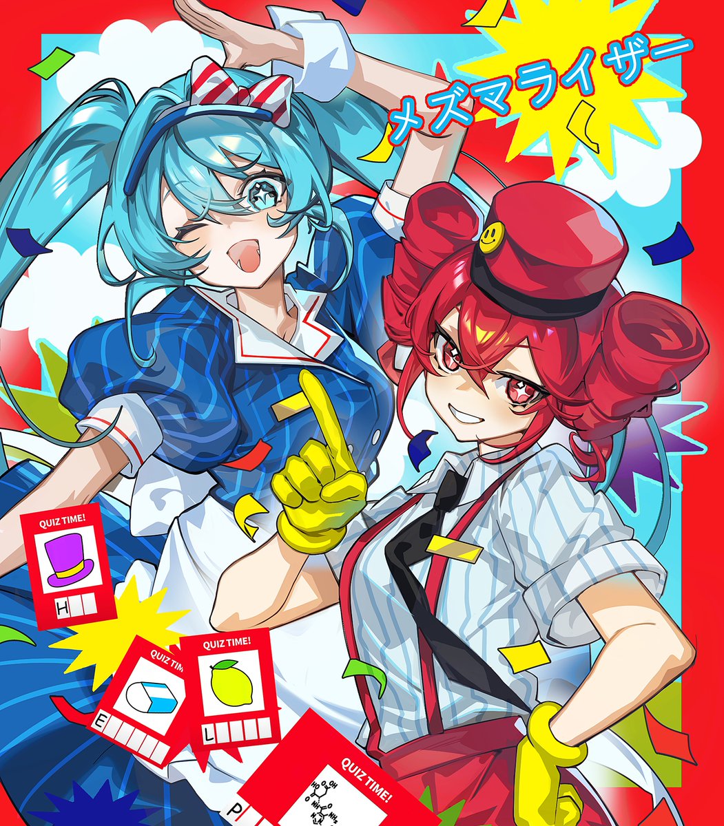 H.E.L.P #メズマライザー