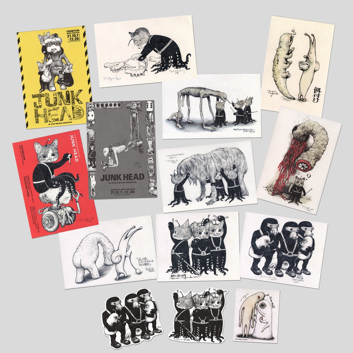 通販】 JUNK HEAD 作品のご紹介 ボリス雑貨店では、JUNK HEADの作品(絵