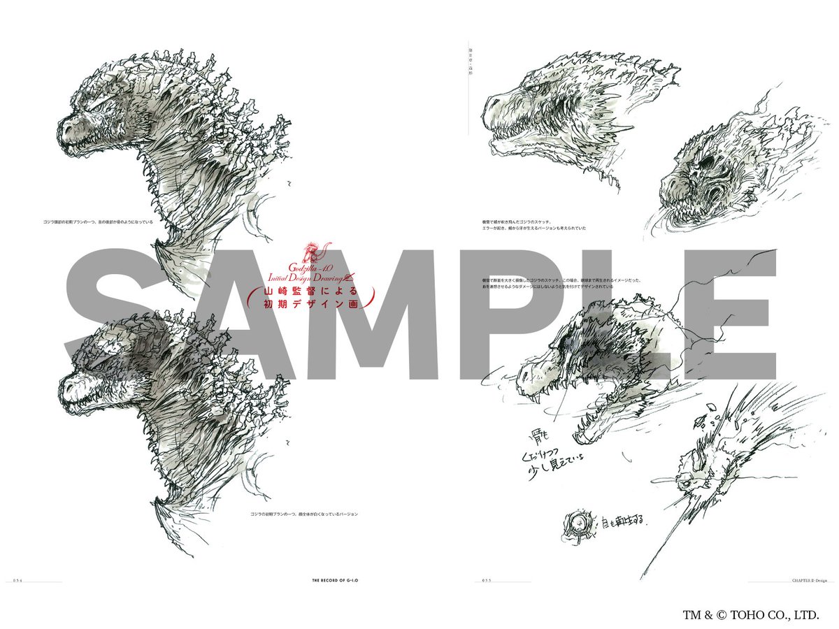 THE RECORD OF G-1.0」発売間近!! ／ 大変お待たせいたしました
