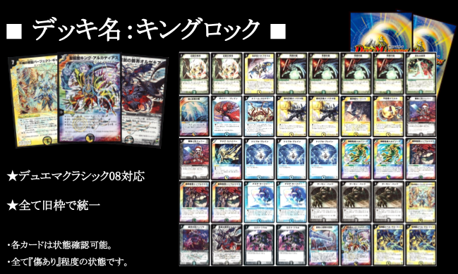 入荷情報】 買ってすぐに対戦できる構築済みデッキを陳列致しました