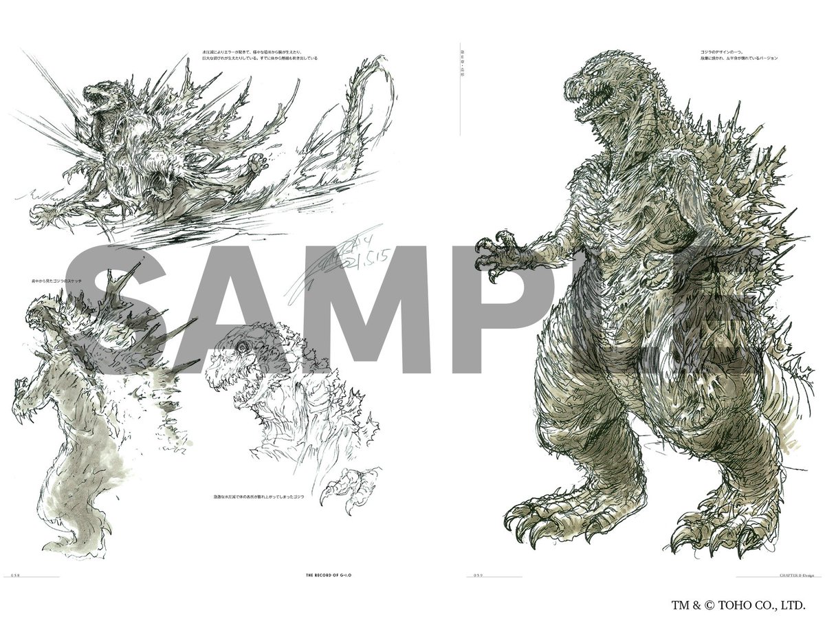 THE RECORD OF G-1.0」情報！ ￣￣￣￣￣￣￣￣￣￣￣￣￣￣￣ 山崎貴
