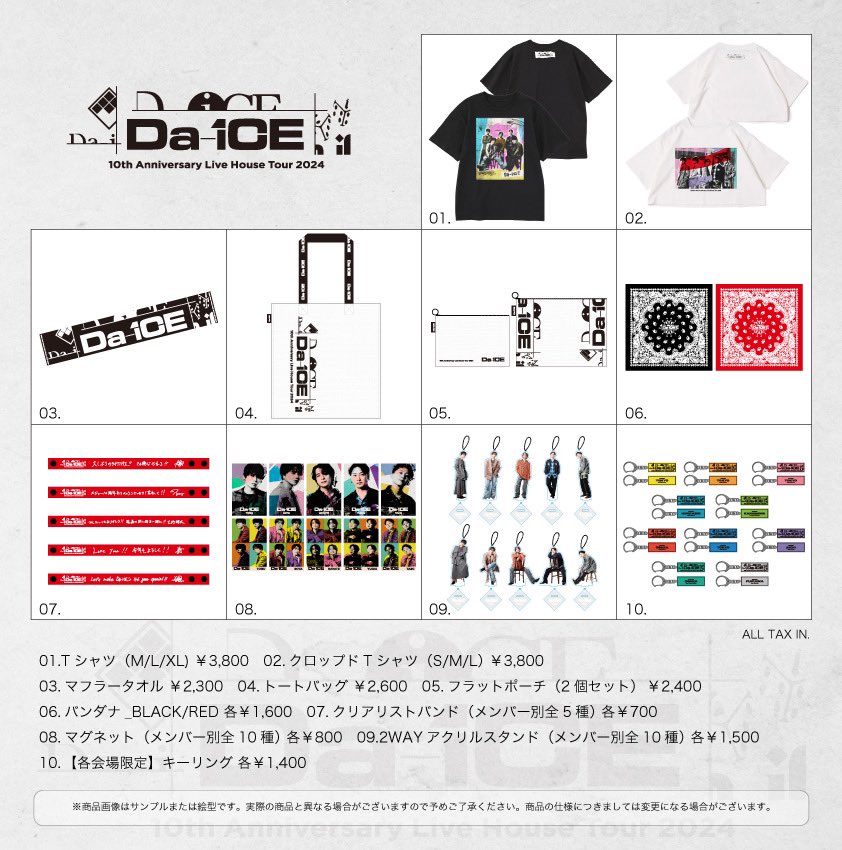 OFFICIAL GOODS】 ・Da-iCE Signature Towelはじめ、オフィシャル