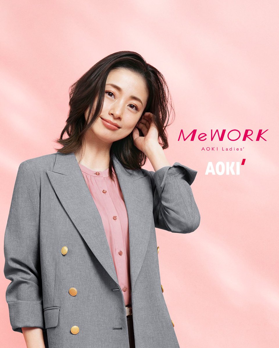 上戸彩さんが着こなす ／ 着回し自在の防しわジャケット🌿 メタル釦が