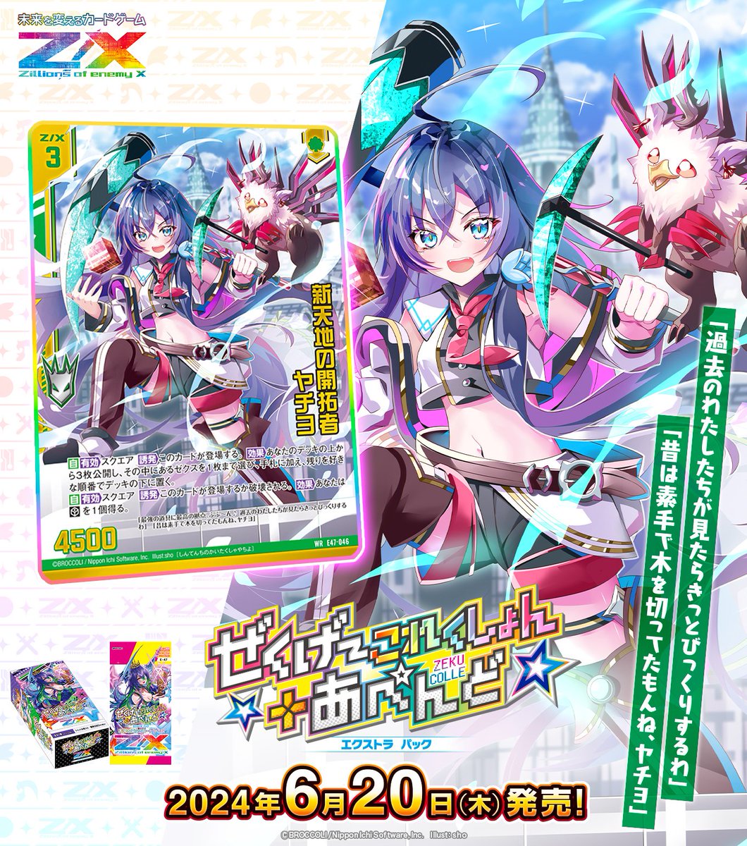 アニメグッズ キャラクターグッズ ノンジャンル まとめ売り 大量 処分