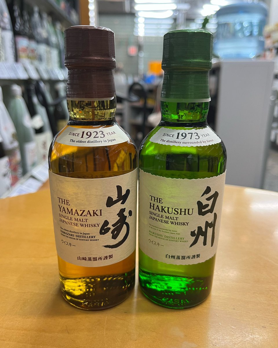 山崎・白州ミニボトル情報】 本日よりセブンイレブンにて山崎・白州の