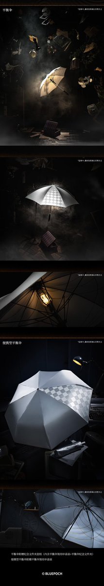 中国新商品発売情報】 リバース：1999 第十期「孤独之歌」シリーズ商品