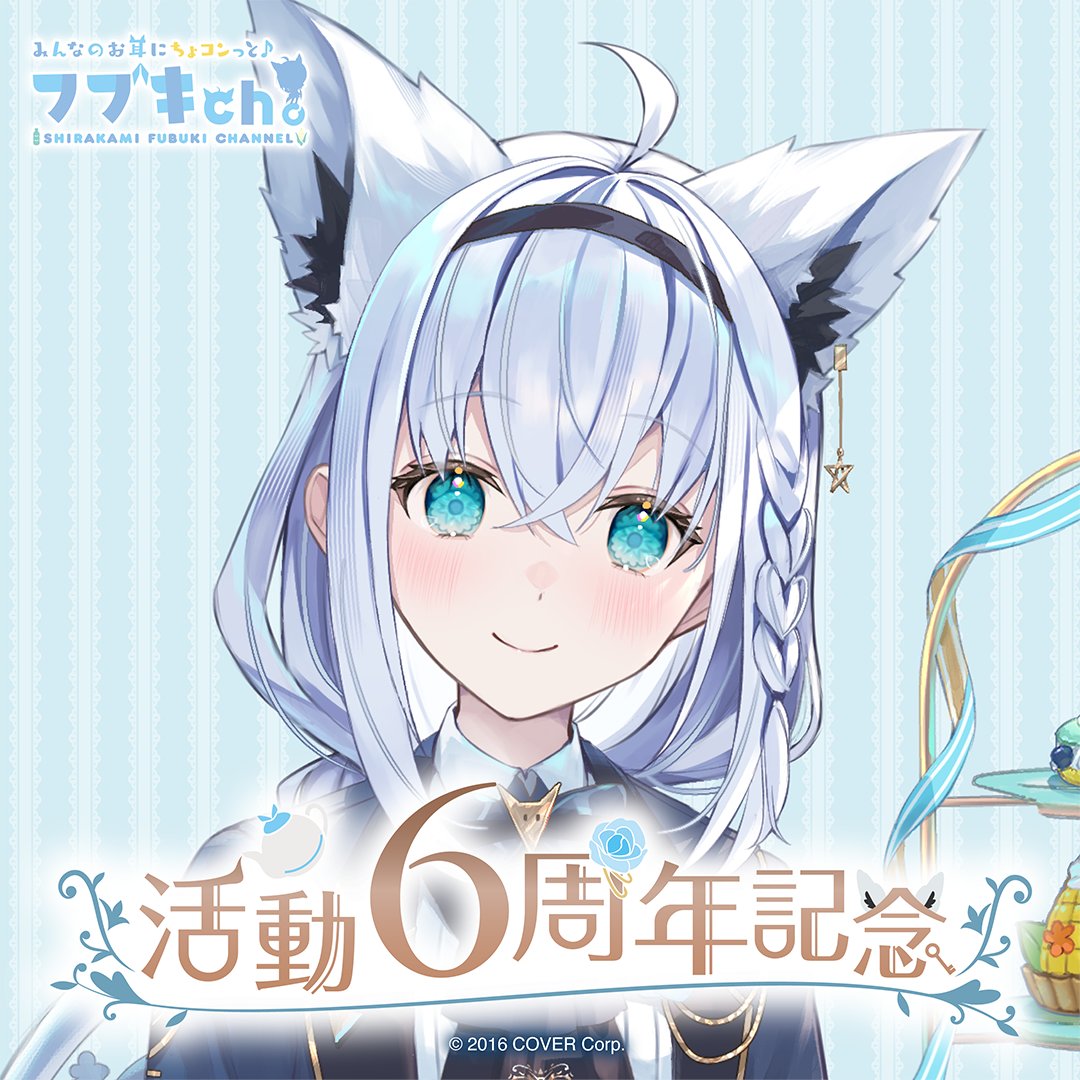 ✨白上フブキ活動6周年✨ 👑フブキングダムグッズ👑 ＼ 🌽アクリル