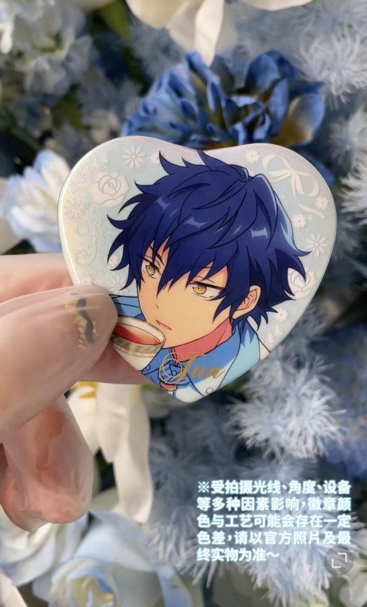 2025年12月OH済美品 あんスタ 中国宝石心晴缶 缶バッジ 中国 現品販売