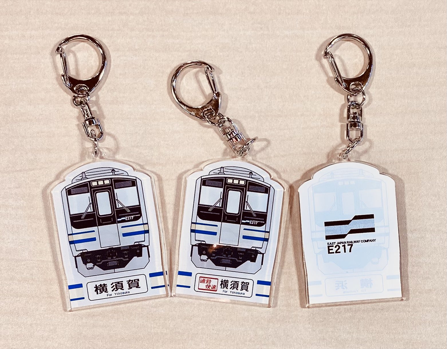 JR東日本 E217系 グリーン車1階席 モケットキーホルダー② JR東日本
