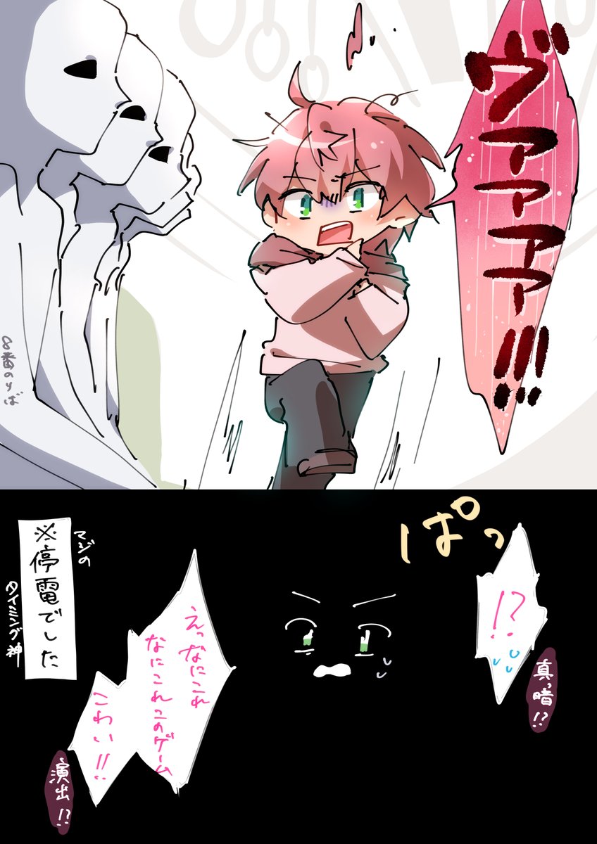 にゃー さんのマンガ | ツイコミ(仮)