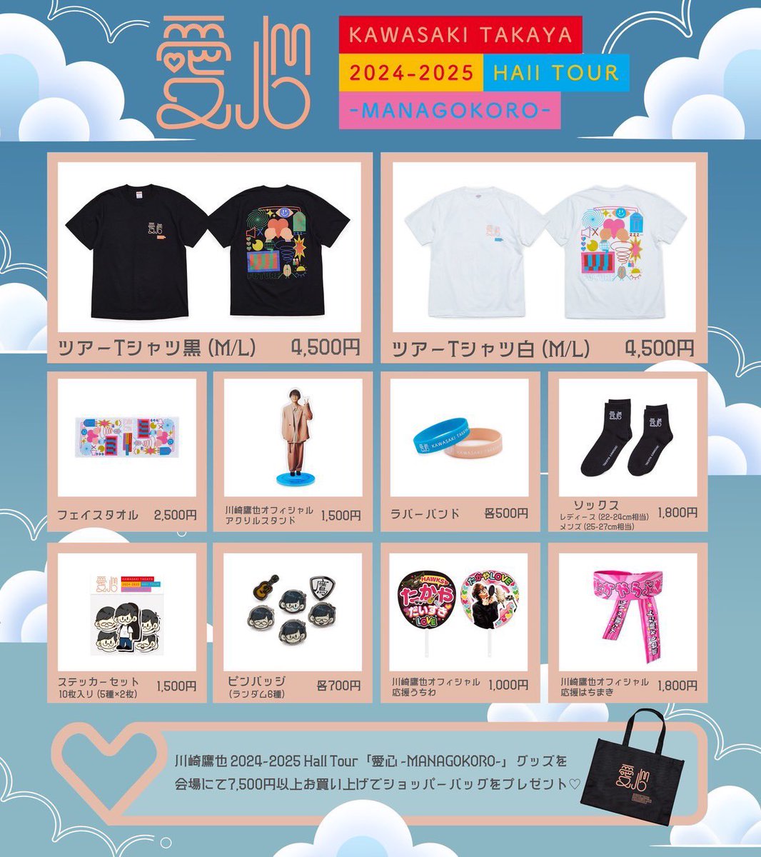 GQ_zw8MagAAXdfL.jpg?format=jpg