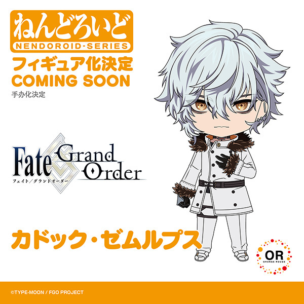 🌟 商品化決定 🌟 ￣￣￣￣￣￣￣￣￣￣ ねんどろいど カドック