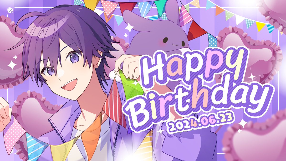 お誕生日きたああああああああ