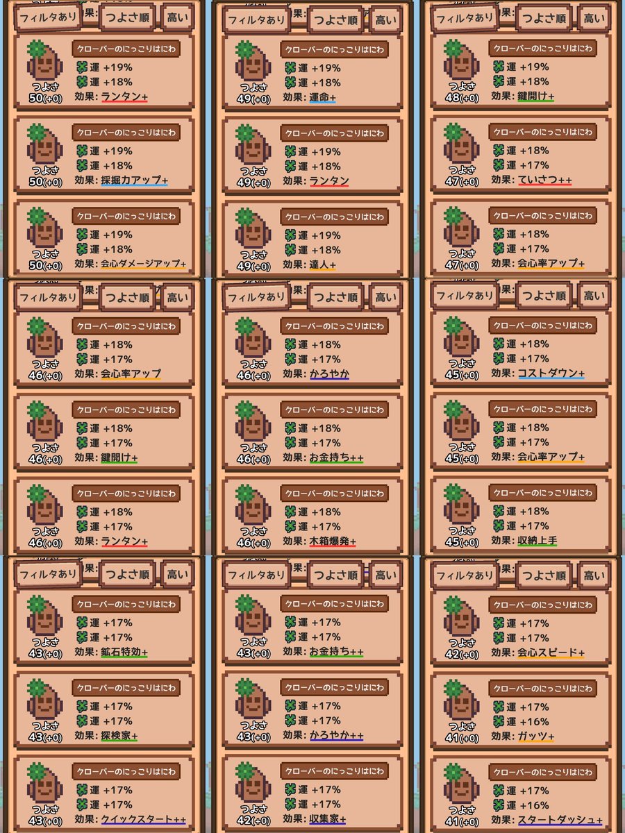 ほりほり (@horihoriD) / Posts / X