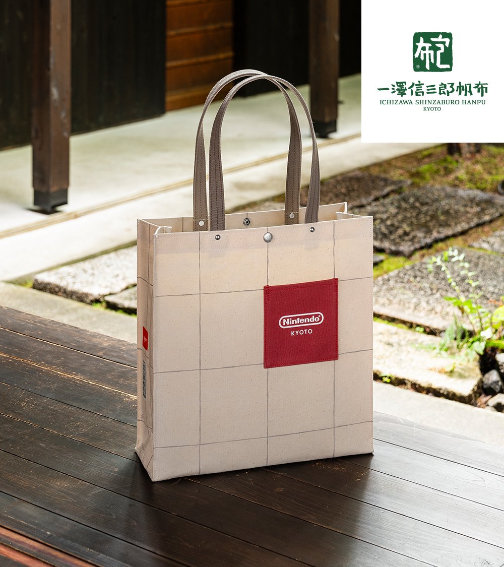 Nintendo KYOTO]「京都で作って、京都で売る」にこだわる一澤信三郎