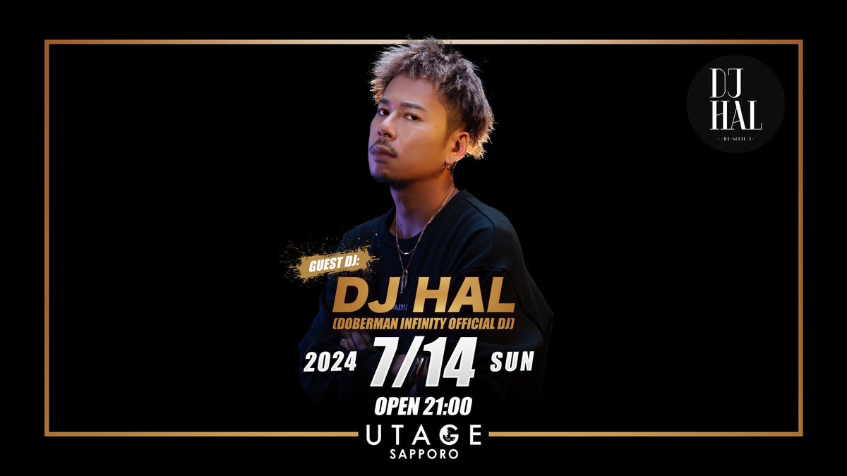 DJ HAL [+hesocie+y] (@DJHAL0621) / Posts / X