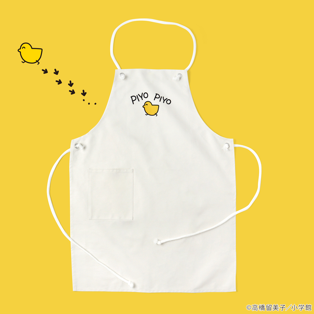 めぞん一刻】 ひよこのデザインが可愛らしいPIYOPIYOエプロン。 響子
