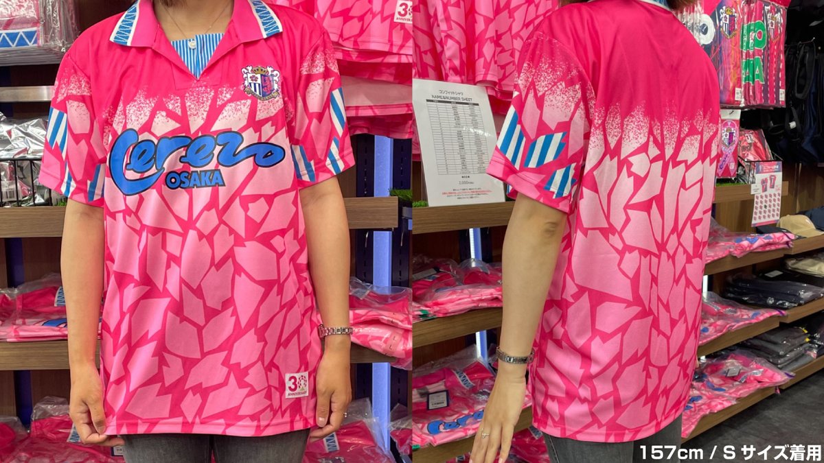 懐かしのシャツが現代に復活！ 復刻版コンフィットTシャツ🌸 ＼ 総選挙