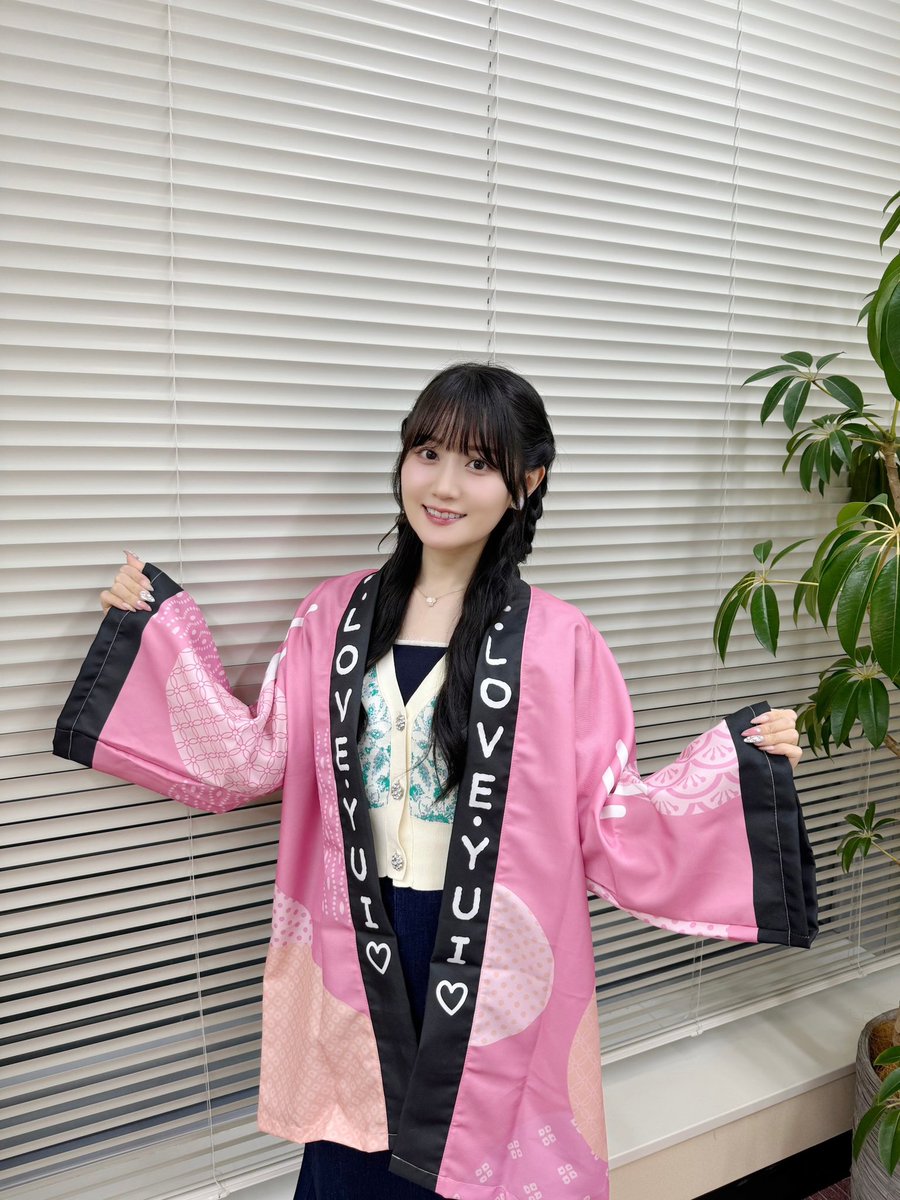 小倉唯 I・LOVE・YUI♡法被　唯涼祭