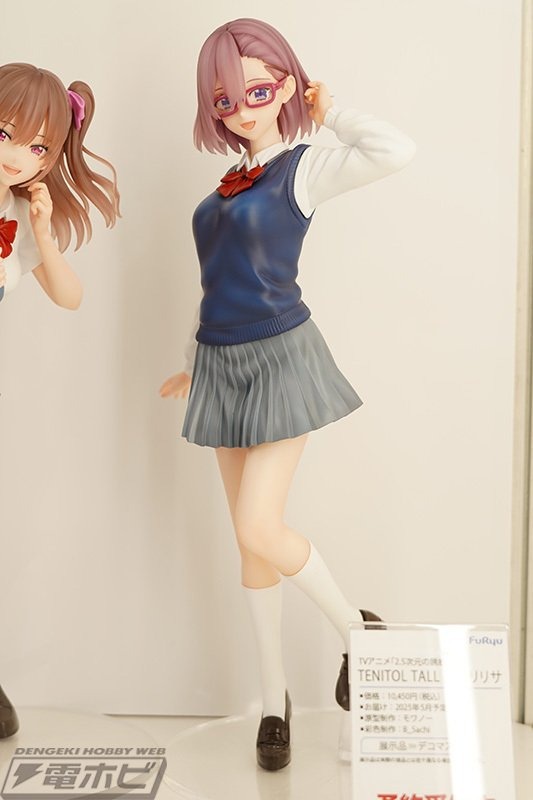 TALL 橘美花莉 フィギュア 2.5次元の誘惑 TENITOL