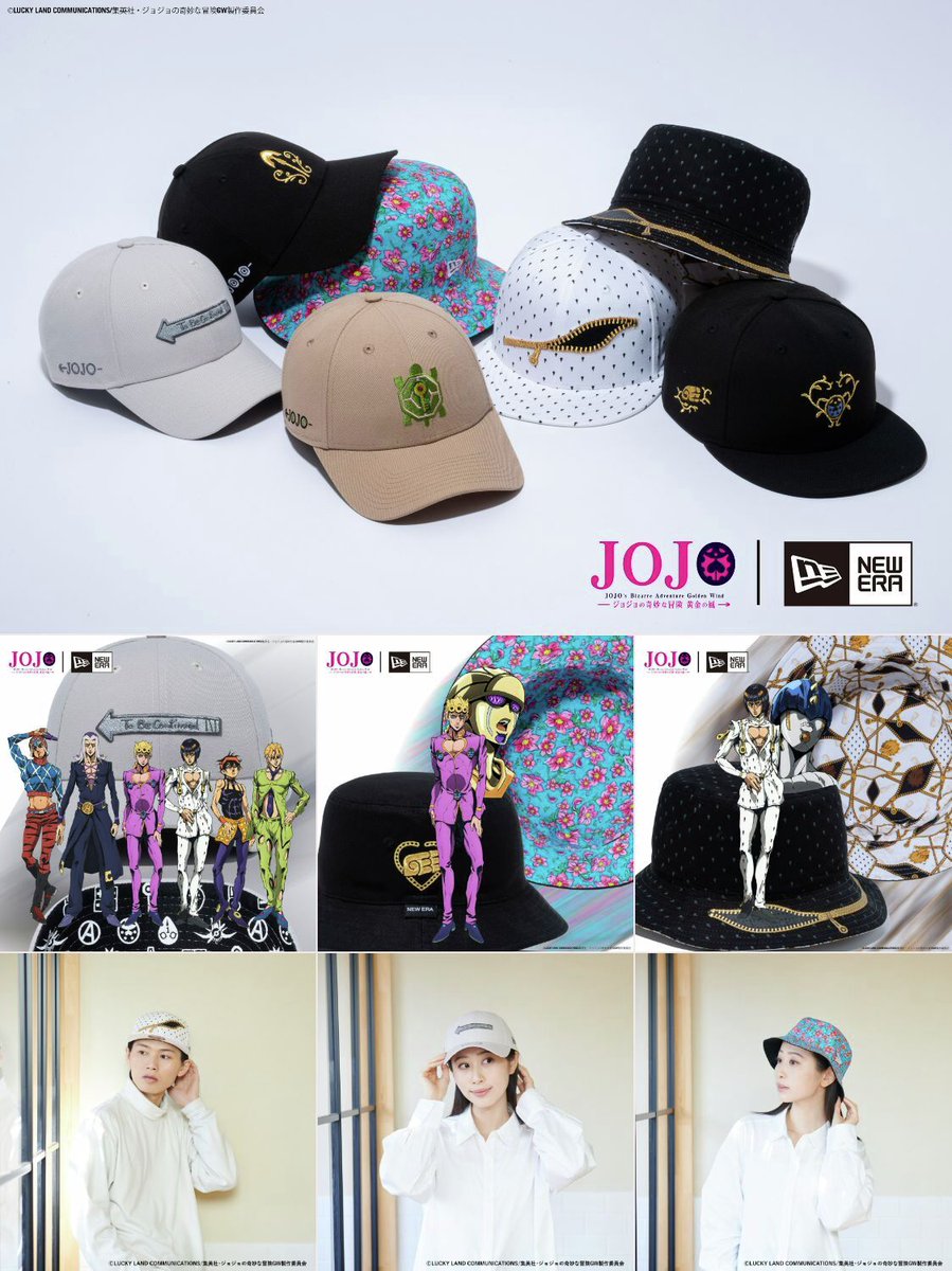 アニメ『ジョジョの奇妙な冒険 黄金の風』@anime_jojo ×NEW ERA