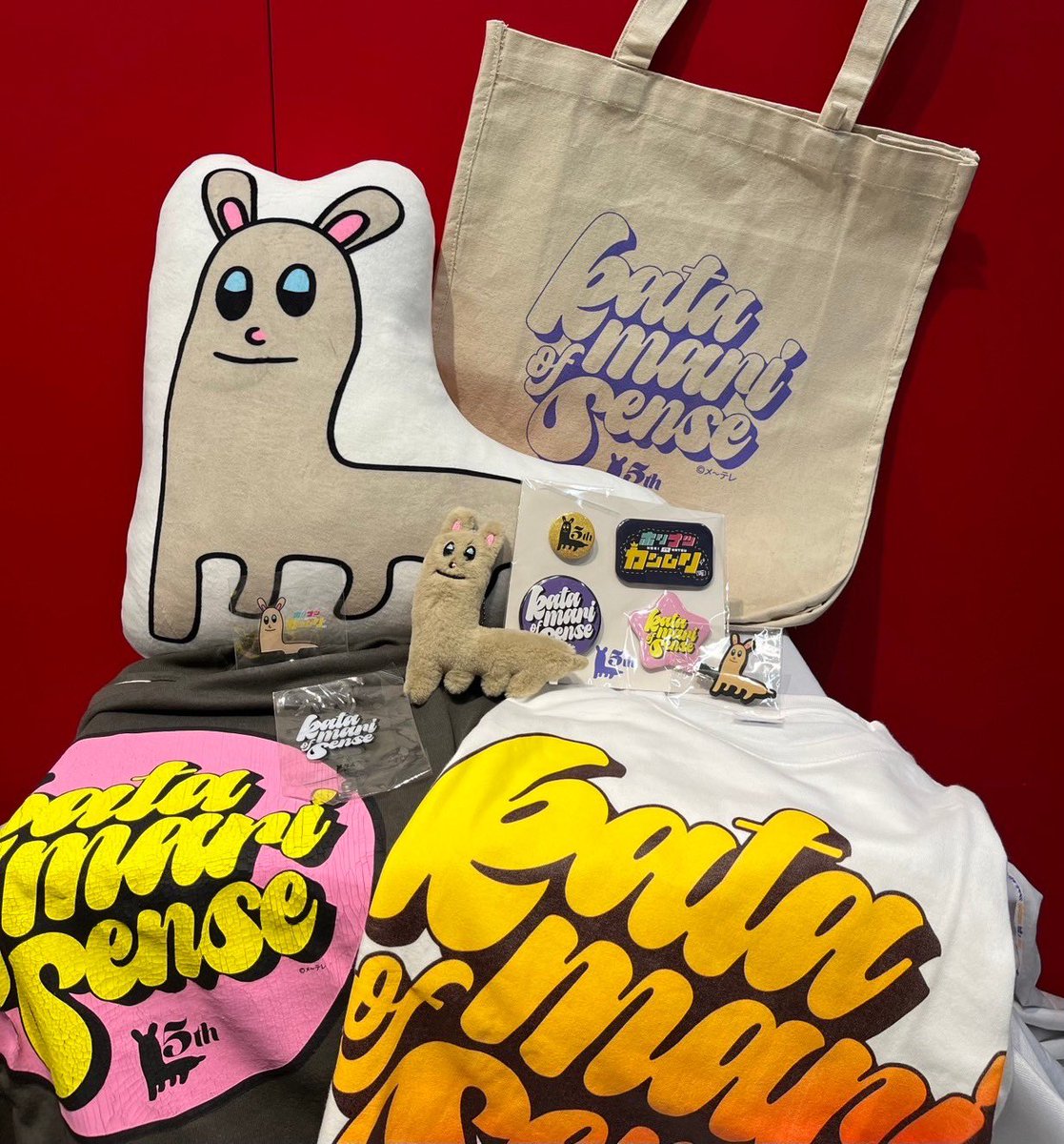 堀夏喜 レギュラー冠番組 #ホリナツのカンムリ（仮） ホリパカグッズ