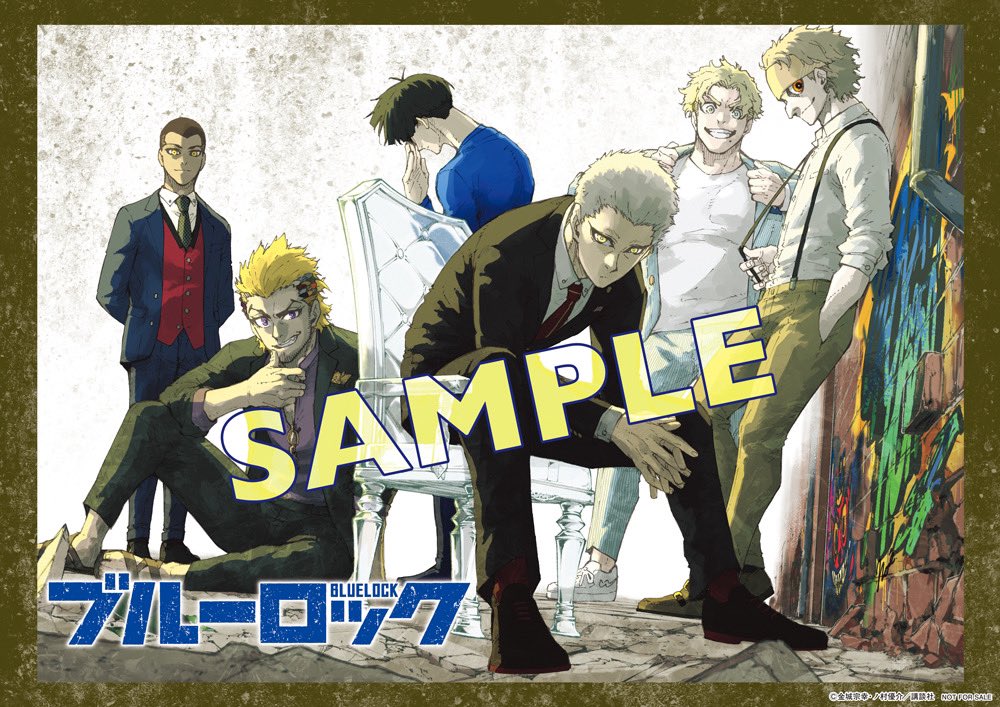 🔅 当たる 🔅 「週刊少年マガジン」36 37合併号 #ブルーロック