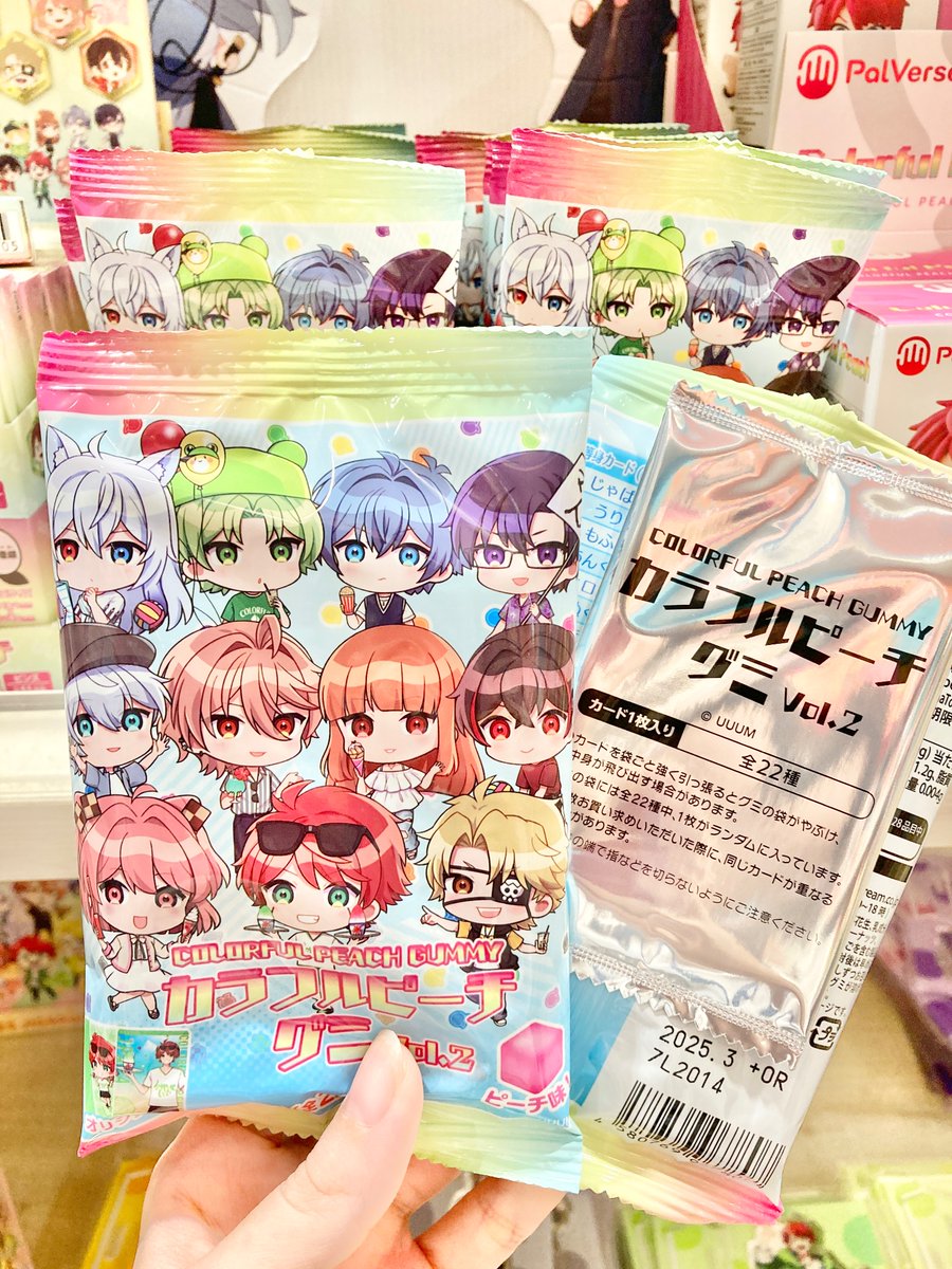 ✨新商品✨ 『#カラフルピーチ グミ vol.2 ピーチ味』 オリジナル