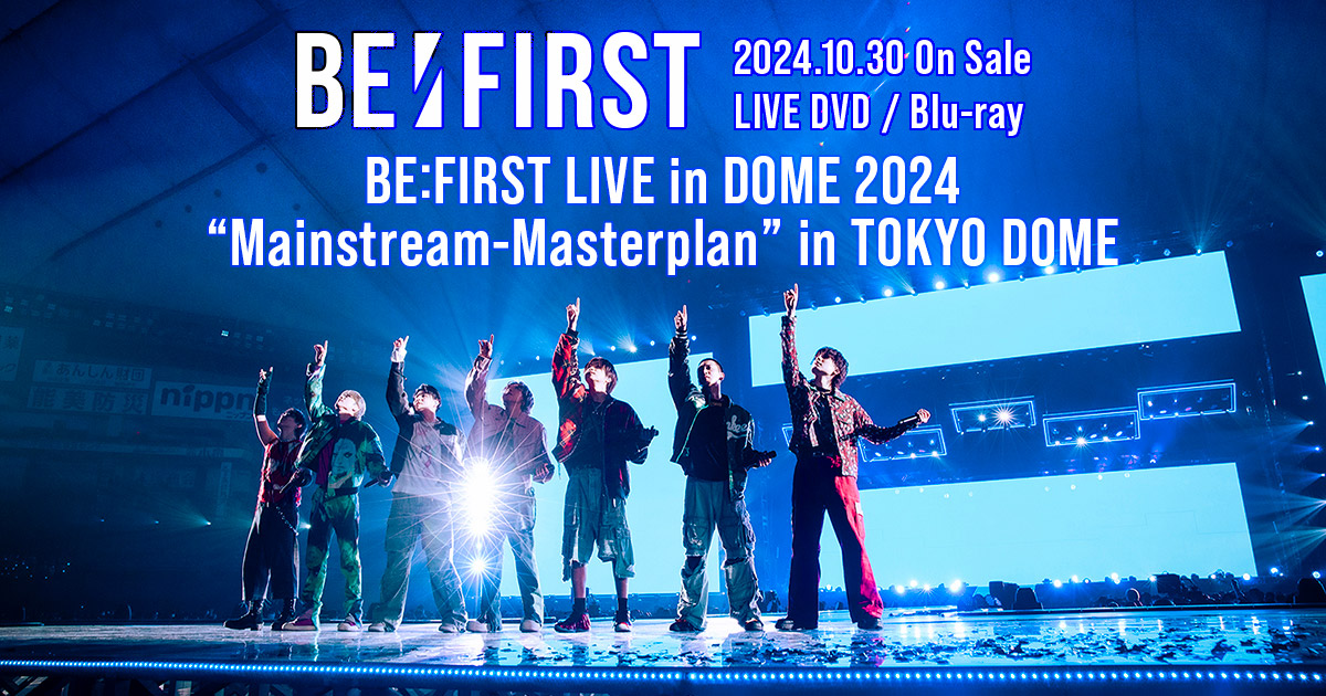 📀発売決定！ ￣￣￣￣￣￣ #BEFIRST 10.30 On Sale LIVE DVD / Blu