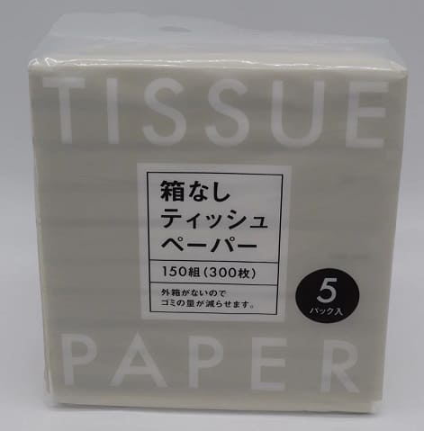 トライアルにはプライベートブランドの箱なしティッシュが ありますが