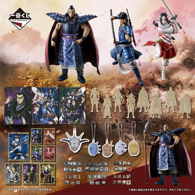 キングダム 一番くじ I賞 クリアファイル 全20種 40枚セット NEWS＆