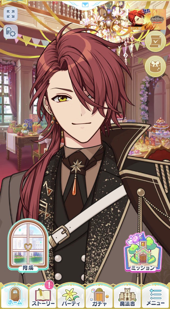 立ち絵特別公開】 8月に誕生日を迎えたカインには、もう出会えましたか