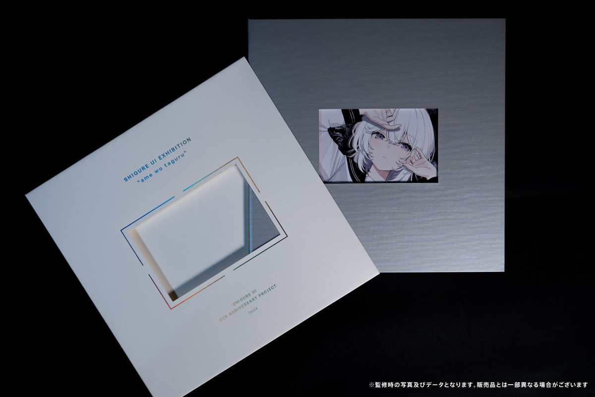 🪄#しぐれうい個展 #雨を手繰る】 🎈個展グッズ🎈 🌂【受注生産】豪華