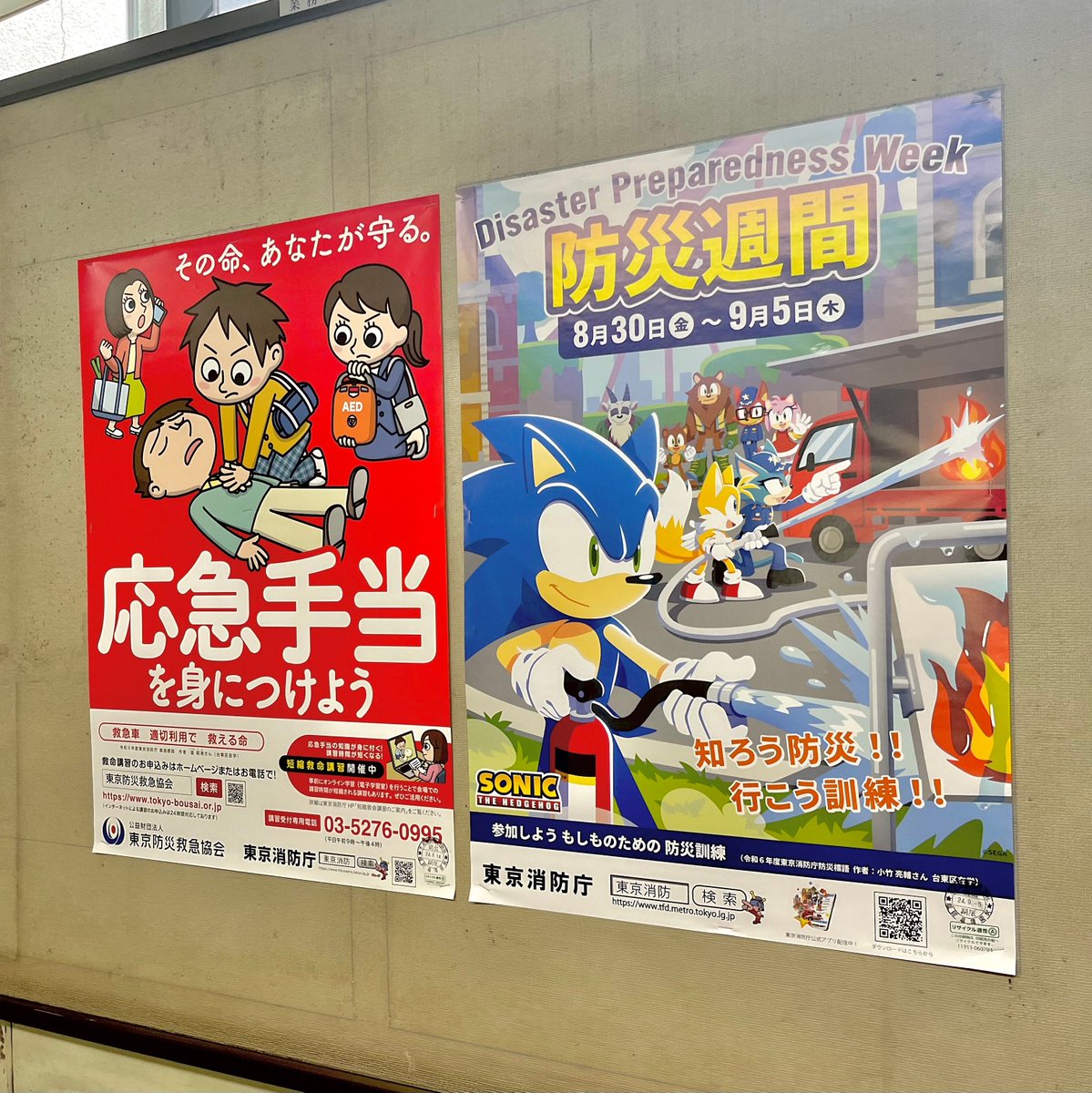 GWDKKcEb0AAaDMb.jpg?format=jpg