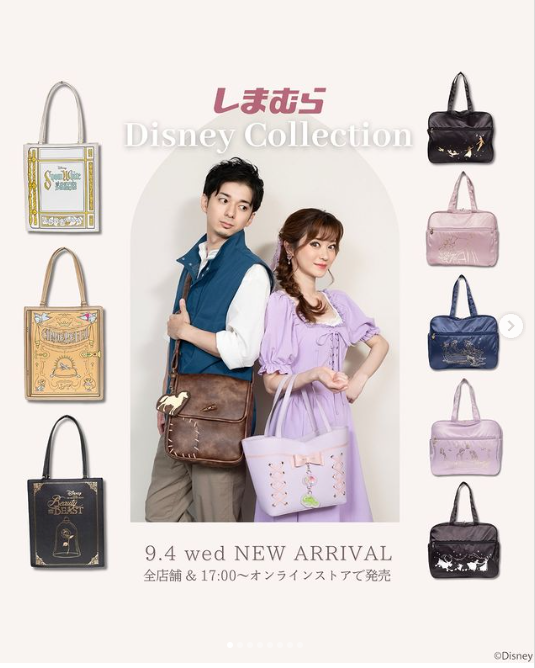 ラプンツェル しまむら　ハッピーバッグ　ちはるさんコラボ　5点セット