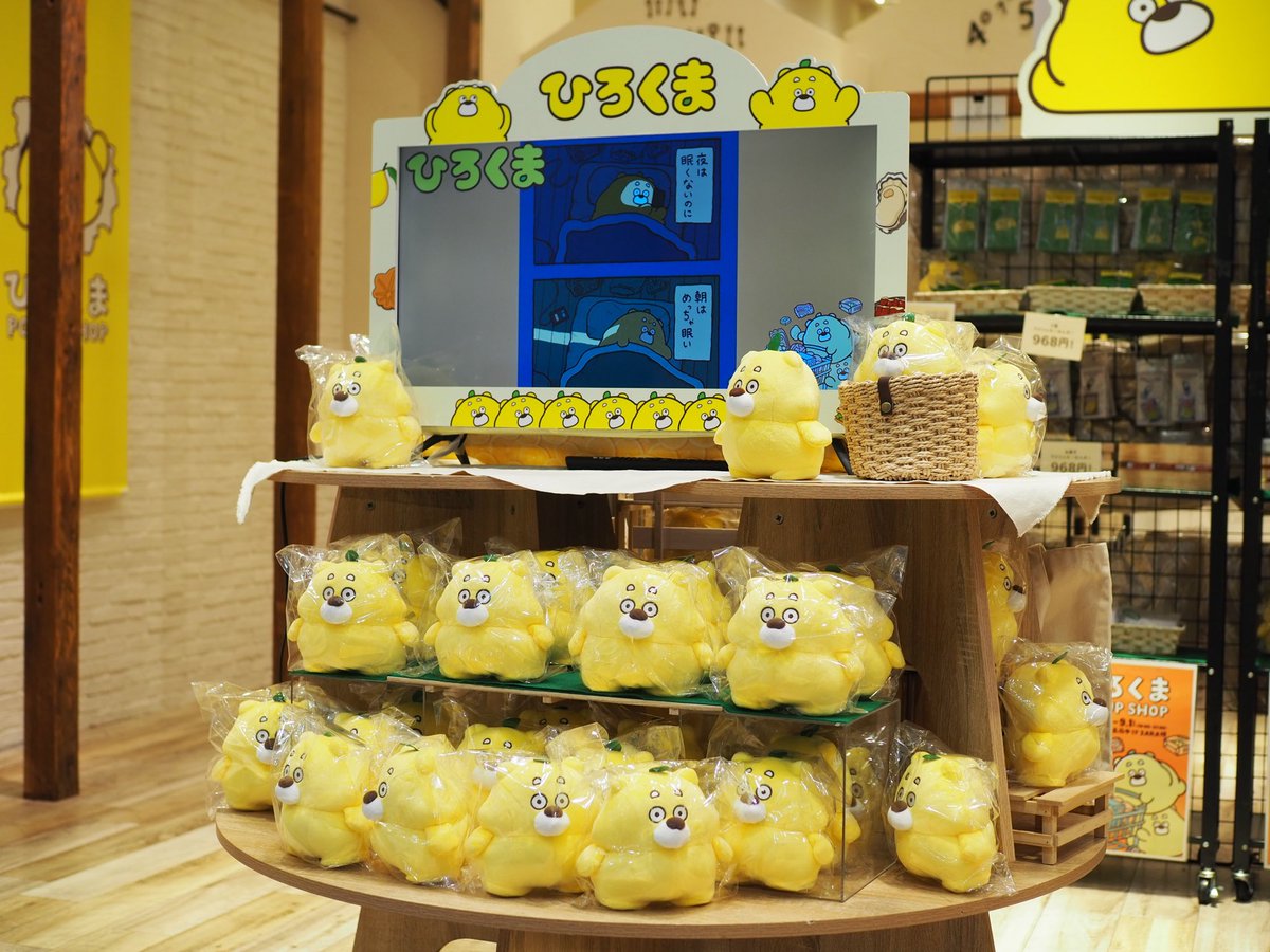 ひろくまミニPOP UP速報🍋 ＼ おかげさまで多くのお客様にご来店