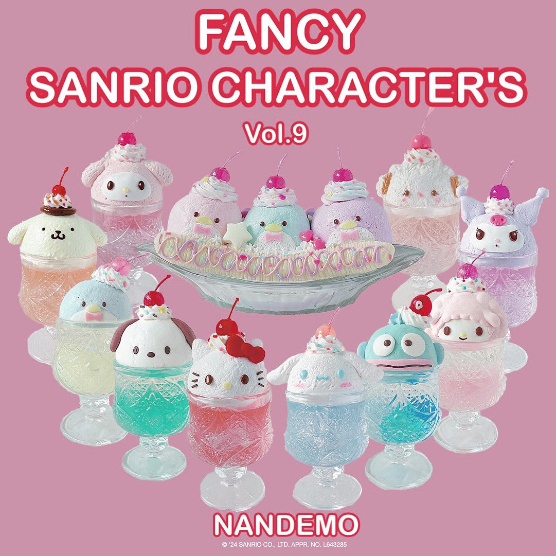 NANDEMO マイスウィート ピアノ クリームソーダ オブジェ NANDEMO