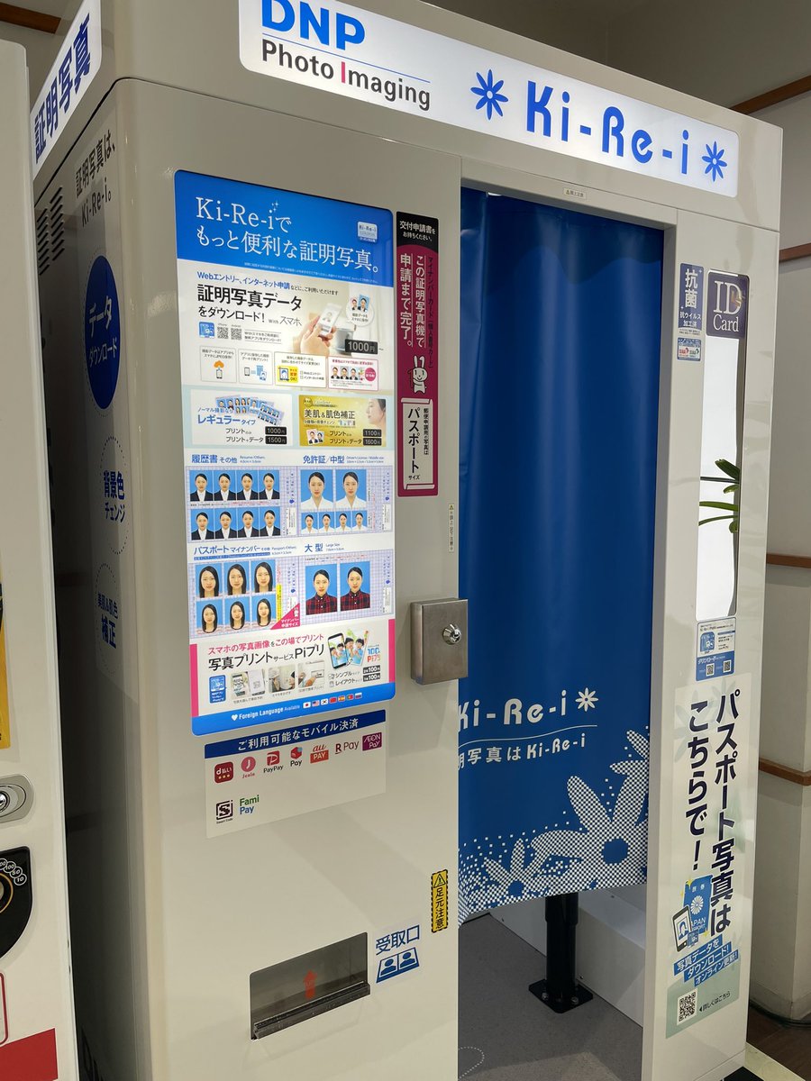 みなさまから非常に多くのお問い合わせをいただいていた