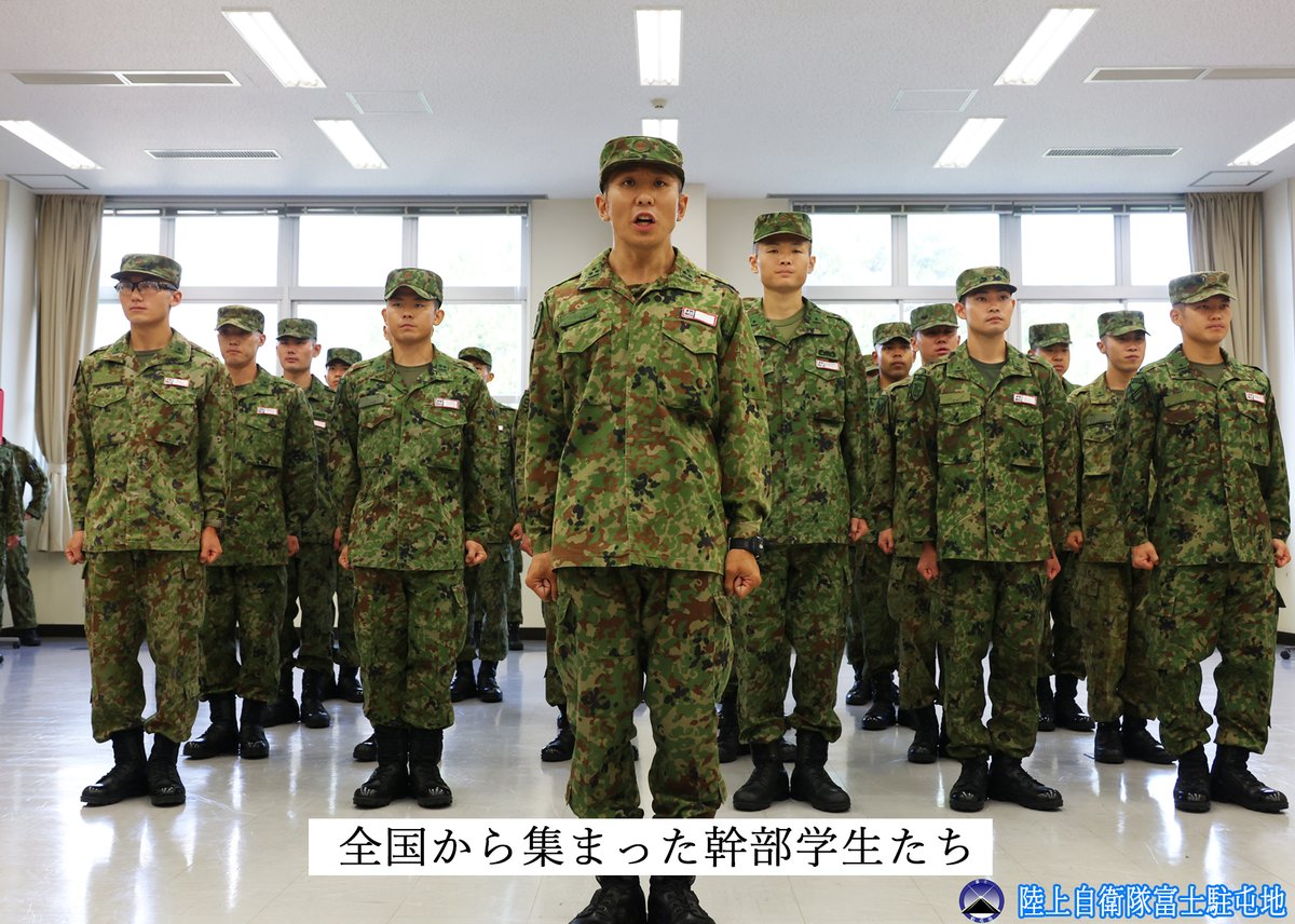 富士学校 普通科部は、陸上自衛隊で最も厳しい教育のひとつである