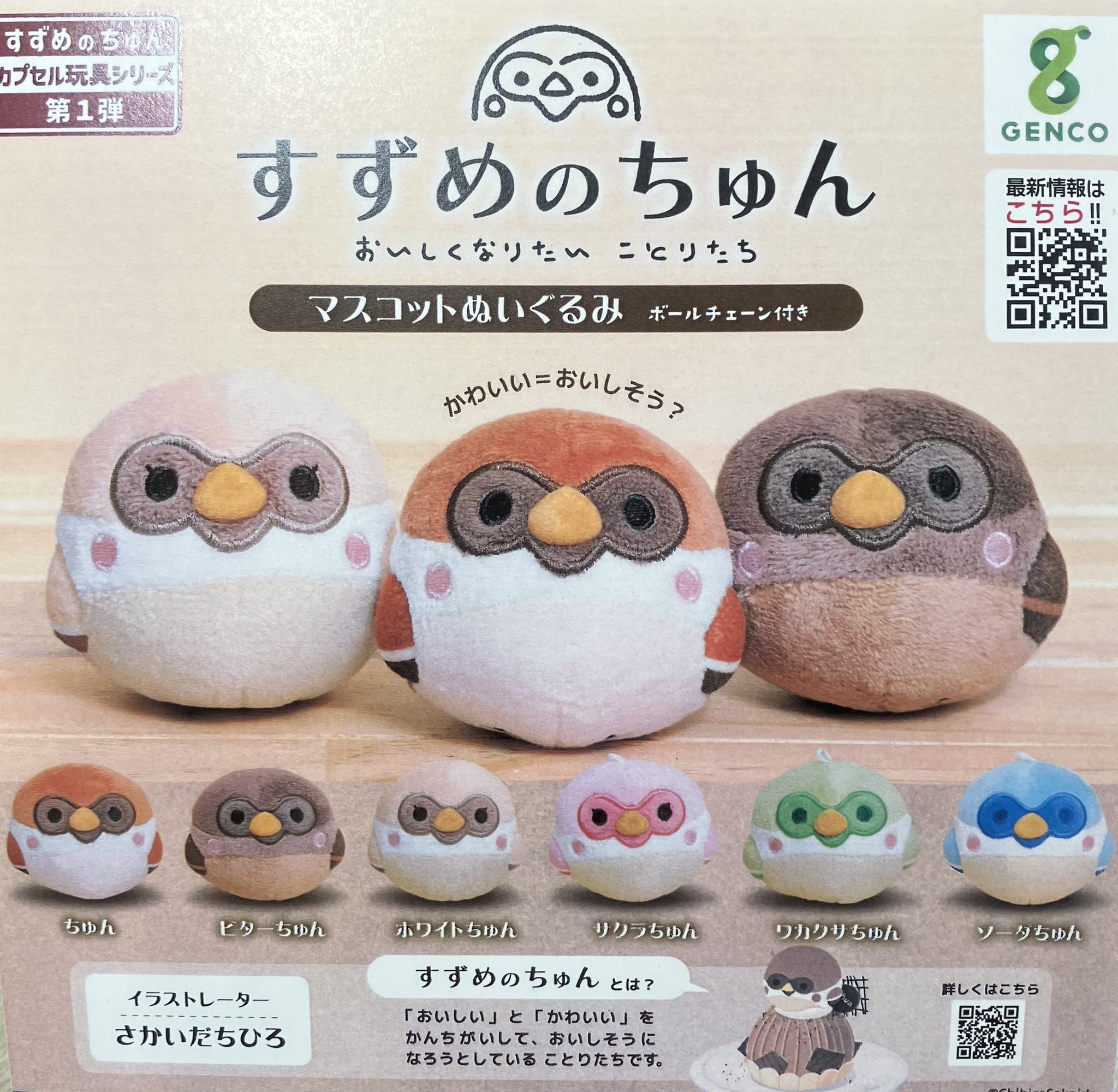 ちひろ様 リクエスト 2点 まとめ商品 【公式通販】