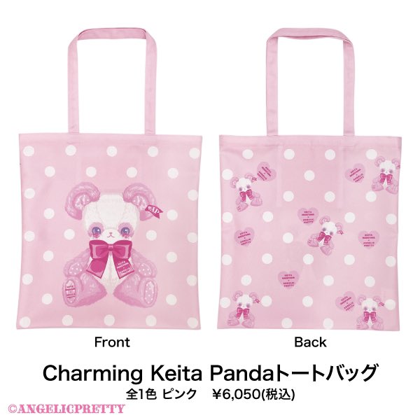 🐼30th Anniversary KEITAMARUYAMA in Laforet🐼 2024/9/14（土）～10