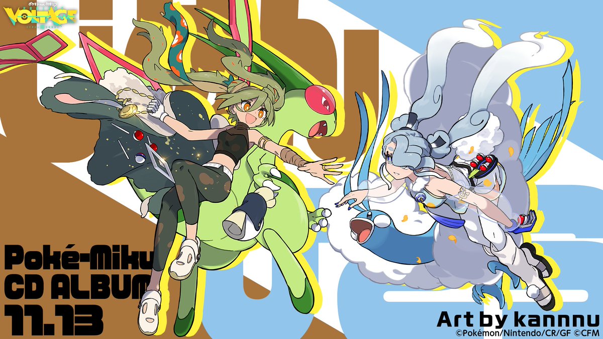 じめんタイプ 1周年👑】 ━━━━━ 初音ミク（じめん） ＆ フライゴン