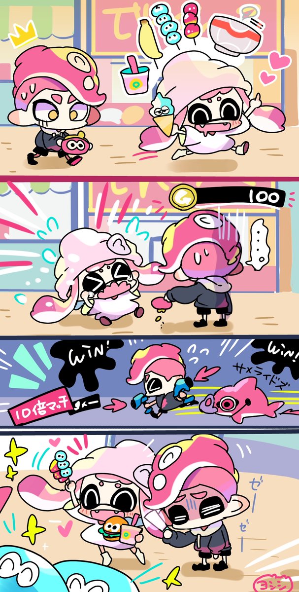 Post by ヨシシ☆ on X: 🤭