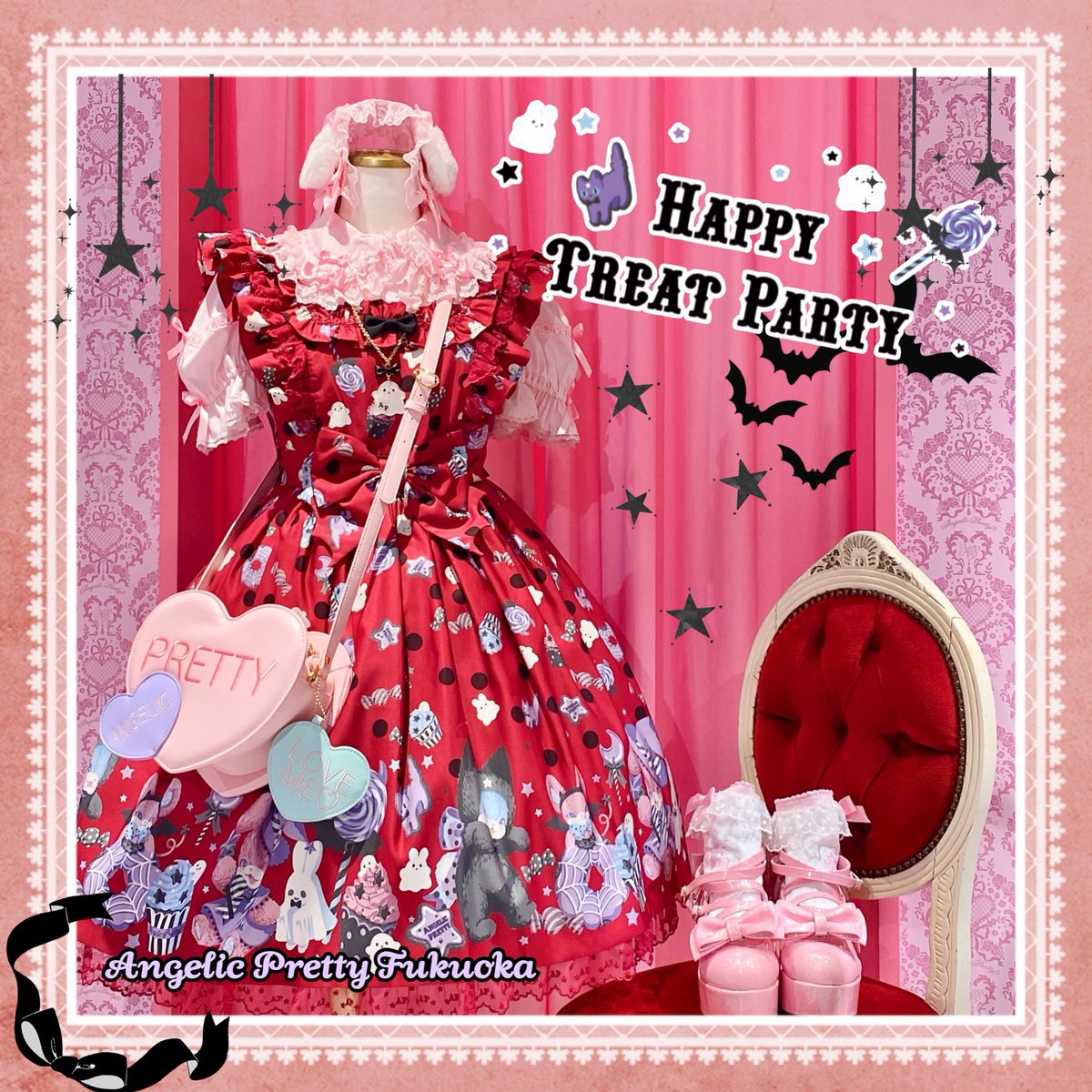 HAPPY TREAT PARTY JSK(ピンク)